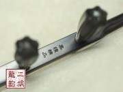 【已售】专业黑檀二胡特色琴头限量版1987