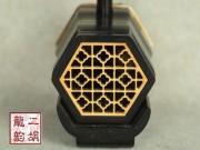 【已售】专业黑檀二胡特色琴头限量版1987