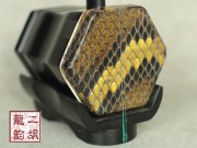 【已售】专业黑檀二胡特色琴头限量版1987