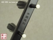 【已售】精品专业黑檀二胡-锋芒-2400