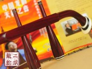 【已售】精制专业紫檀二胡1968