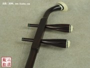 【已售】高级老红木二胡-玉如意-2374