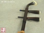 【已售】高级老红木二泉二胡-彩云之南-2402
