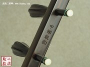 【已售】高级老红木二胡-玉如意-2374