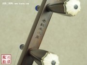 【已售】高级老红木二泉二胡-彩云之南-2402