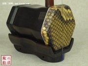 【已售】高级老红木二泉二胡-彩云之南-2402