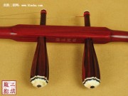 【已售】藏品级紫檀二胡-高山流水-2250