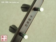 【已售】高级老红木二胡-深渊-2461
