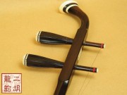 【已售】珍品整筒旧料老红木二胡2180
