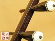 【已售】珍品整筒旧料老红木二胡2180