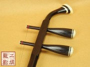 【已售】珍品整筒旧料老红木二胡2180