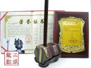 2009年珍品二胡大赛金奖二胡0470