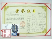 2009年珍品二胡大赛金奖二胡0470