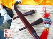 2009年珍品二胡大赛金奖二胡0470