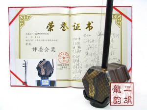 2009年珍品二胡大赛评委会奖获奖二胡0471