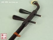 【已售】特价高级紫檀二胡2466