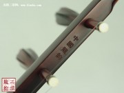 【已售】高级紫檀二胡-潜龙出海-2512