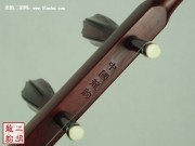 【已售】高级紫檀二胡-地火-2504