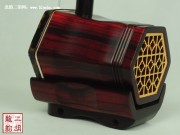【已售】高级紫檀二胡-地火-2504