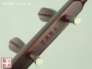 【已售】高级紫檀二胡2507