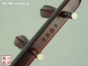【已售】高级紫檀二胡-东方红一号-2502