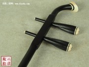 【已售】专业黑檀二胡2517