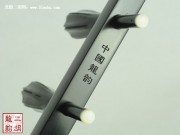【已售】精品黑檀二胡-阳光大道-2572