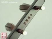 【已售】高级紫檀二胡-浪花-2568