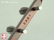 【已售】特价紫檀二胡2564