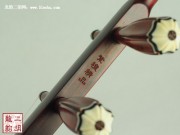 【已售】高级紫檀二胡-小蛟龙-2570