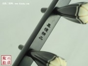 【已售】精品黑檀二胡-围场-2575
