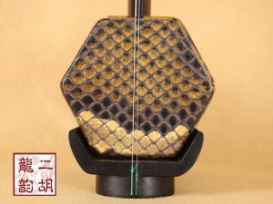 【已售】精品老红木二胡1891