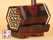 【已售】精品老红木二胡1888