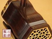 【已售】特优老红木二胡01813