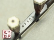 【已售】精品老红木二泉二胡1980