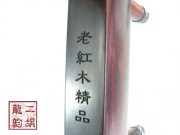 【已售】精品老红木二胡1721-