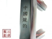 【已售】精品老红木二胡1721-