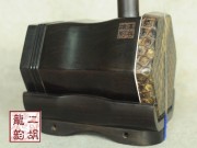 【已售】精品老红木二泉二胡1980