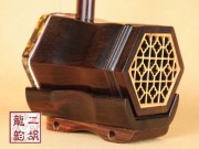 【已售】精品老红木二胡1888