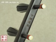 【已售】精品老红木二胡2375