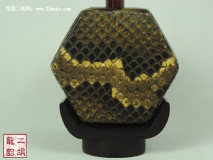 【已售】特价精制紫檀二胡2555