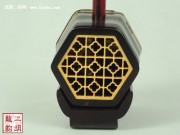 【已售】龙韵高级紫檀二胡2510