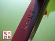 【已售】藏品紫檀二胡-小马-1614