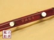 【已售】特价紫檀二胡2040