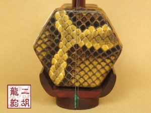 【已售】特价紫檀二胡2040
