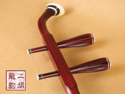 【已售】精品高级紫檀二胡1949