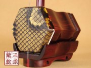 【已售】藏品紫檀二胡-海峡-1858