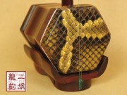 【已售】特价紫檀二胡2040