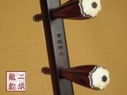 【已售】高档紫檀二胡2019