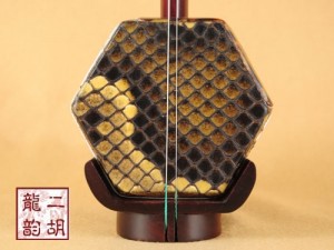 【已售】高级紫檀二胡XX1854
